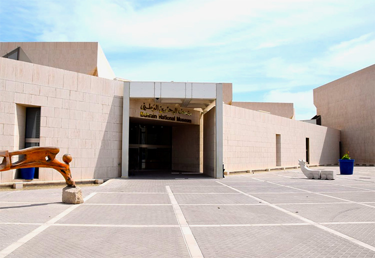 Museo Nacional de Baréin